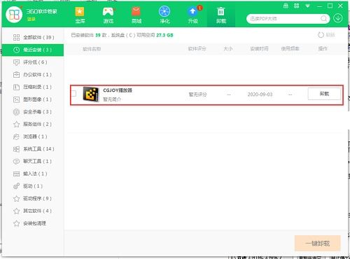 不一样的新媒体管理工具-新媒体管家Plus,不一样的新媒体管理工具-新媒体管家Plus,第1张