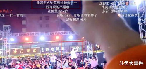 网络色情直播平台的受众及影响,网络色情直播平台的受众及影响,第3张