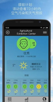 如何让应用中心火爆起来：点亮你的应用宝藏,如何让应用中心火爆起来：点亮你的应用宝藏,第1张