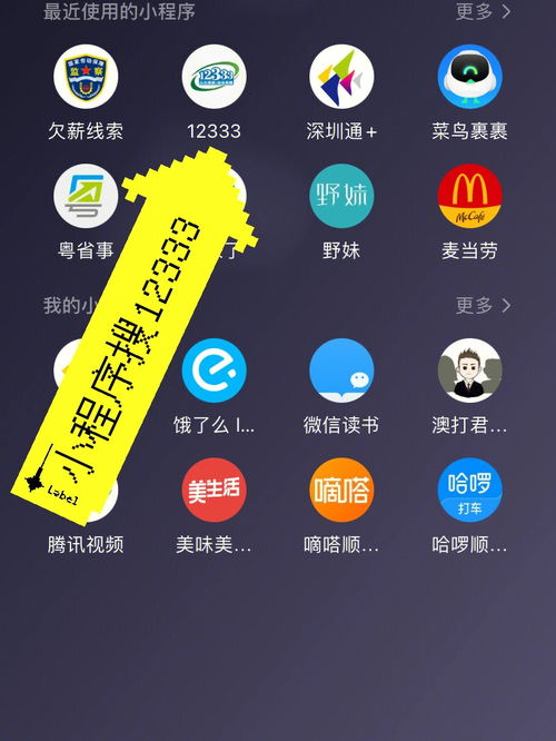 《如何从职场菜鸟一步步成为区块链行业精英？》,《如何从职场菜鸟一步步成为区块链行业精英？》,第2张