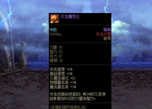 为什么《地下城与勇士》这么卡顿？--分析游戏卡顿的原因及解决方法,为什么《地下城与勇士》这么卡顿？--分析游戏卡顿的原因及解决方法,第3张
