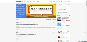 如何轻松创建个人博客 - 实现从零到一的全流程指南,如何轻松创建个人博客 - 实现从零到一的全流程指南,第1张