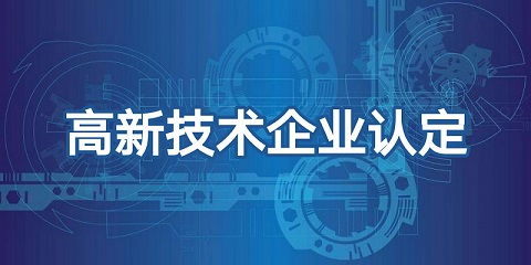 探究中国华冶科工的成功秘诀,探究中国华冶科工的成功秘诀,第1张