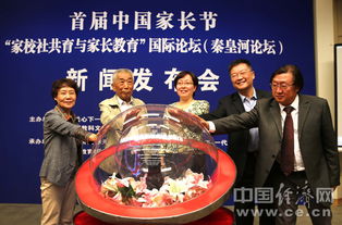 新标题: 打造父母共建的幸福育儿家-来自丫丫论坛的经验分享,新标题: 打造父母共建的幸福育儿家-来自丫丫论坛的经验分享,第3张