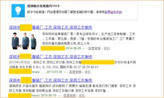 如何优化建站的标题？-让你的网站更受欢迎,如何优化建站的标题？-让你的网站更受欢迎,第1张