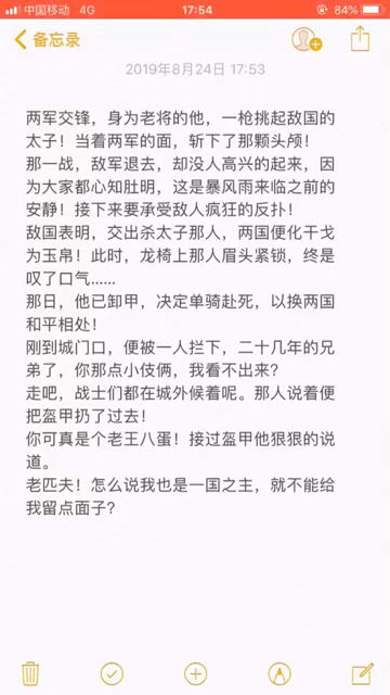 吾爱小说网：享受免费阅读海量小说的快乐,吾爱小说网：享受免费阅读海量小说的快乐,第2张