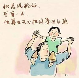 追逐梦想的旅程,追逐梦想的旅程,第1张