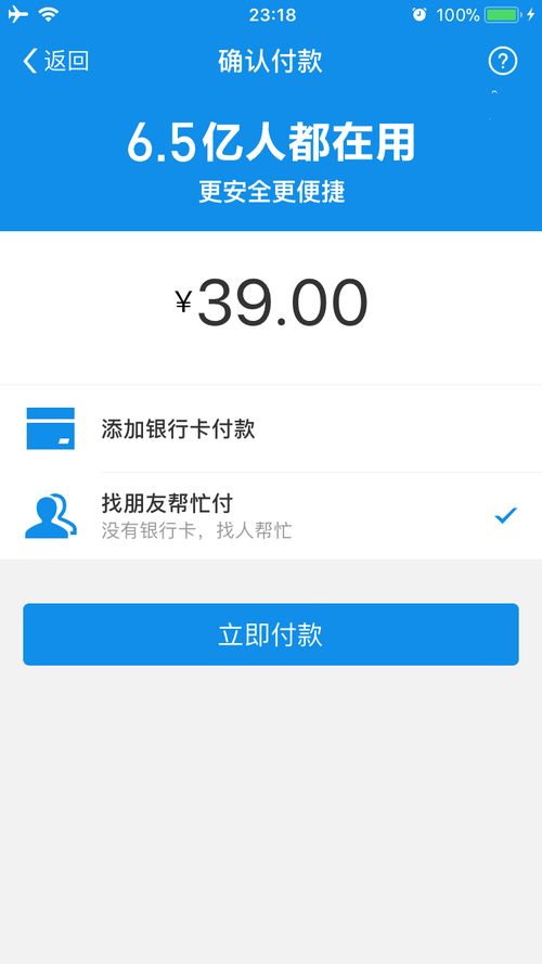 诀窍揭晓：如何分享支付宝红包口令？,诀窍揭晓：如何分享支付宝红包口令？,第2张