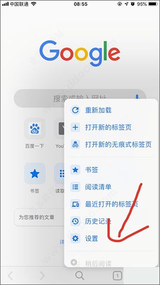 新标题: 发现更多的世界-尝试这3款效果出色的搜索引擎,新标题: 发现更多的世界-尝试这3款效果出色的搜索引擎,第2张