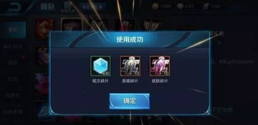 腾讯LOL手游即将上线，成为游戏产业重要一环？,腾讯LOL手游即将上线，成为游戏产业重要一环？,第2张