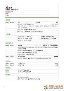 如何快速找到心仪工作？南平人才网解析,如何快速找到心仪工作？南平人才网解析,第1张