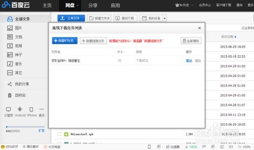 五个步骤教你选择适合自己的网站空间商,五个步骤教你选择适合自己的网站空间商,第1张