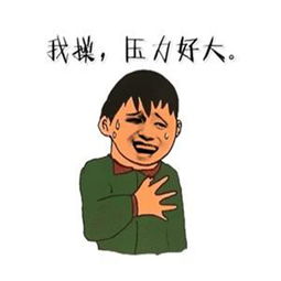 「题目」你已经out了，落伍中文网介绍几个热门表情包,「题目」你已经out了，落伍中文网介绍几个热门表情包,第2张