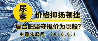 大幅回落！中国化肥价格走势不容错过,大幅回落！中国化肥价格走势不容错过,第1张