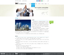 掌握SEO技巧，提高网站搜索排名,掌握SEO技巧，提高网站搜索排名,第1张