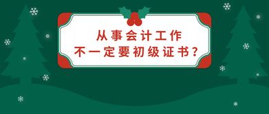 题目：现代会计继续教育的必要性及其实现途径,题目：现代会计继续教育的必要性及其实现途径,第1张