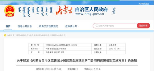 如何选择适合自己的药房？-康之家药房网的使用心得,如何选择适合自己的药房？-康之家药房网的使用心得,第3张