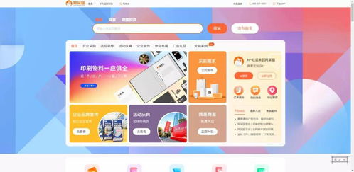 如何在青岛进行高效网络推广？,如何在青岛进行高效网络推广？,第2张