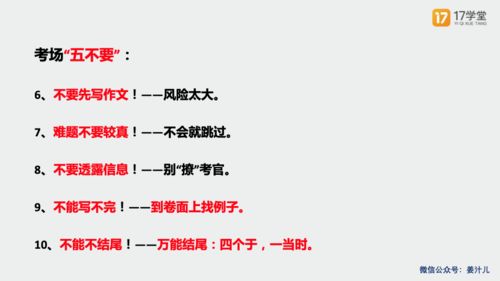 如何提高软文写作能力，让你成为行业翘楚？,如何提高软文写作能力，让你成为行业翘楚？,第3张