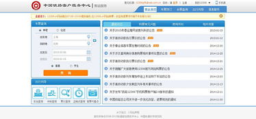 从网站分析到营销实践，如何打造无线营销策略？,从网站分析到营销实践，如何打造无线营销策略？,第2张