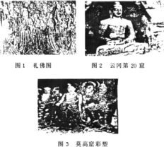 题目：五人共入一张床，史料考证情况不一,题目：五人共入一张床，史料考证情况不一,第3张