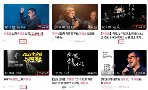 揭秘久久2017国产视频背后的运营策略,揭秘久久2017国产视频背后的运营策略,第2张