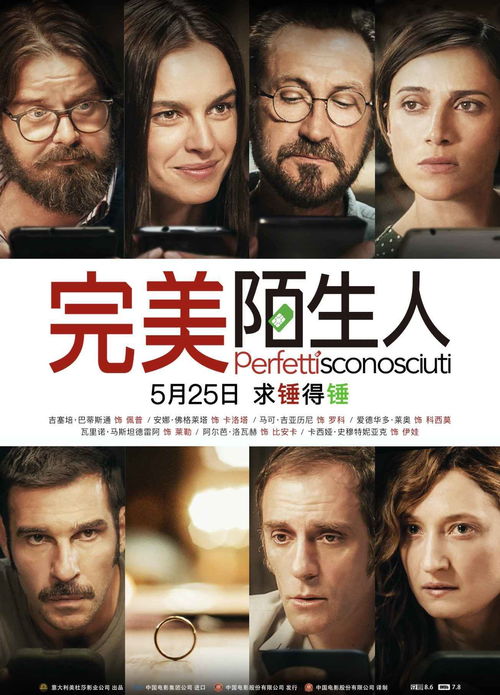 韩剧《变传奇》：穿越时空的爱情故事,韩剧《变传奇》：穿越时空的爱情故事,第1张