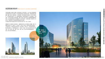 陕西师范大学网教学院推出在线课程，迎接数字时代教育发展,陕西师范大学网教学院推出在线课程，迎接数字时代教育发展,第3张