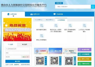 如何使用河南电信网上营业厅办理业务,如何使用河南电信网上营业厅办理业务,第1张