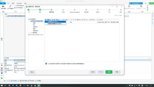揭秘提升文章排名的神器软件，快速让你的文章升至首页！,揭秘提升文章排名的神器软件，快速让你的文章升至首页！,第2张