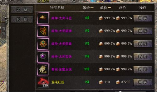 《魔兽世界》退役职业选手毅力重回游戏，成为传奇私服新王者,《魔兽世界》退役职业选手毅力重回游戏，成为传奇私服新王者,第2张
