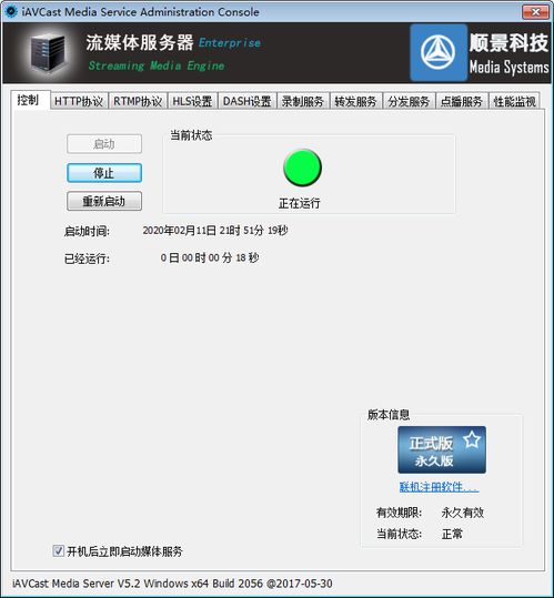 如何理解热更新概念：打造高效稳定的软件系统？,如何理解热更新概念：打造高效稳定的软件系统？,第1张