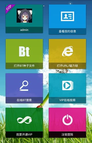 “快乐搜”新版本发布，短视频搜索更加便捷！,“快乐搜”新版本发布，短视频搜索更加便捷！,第2张