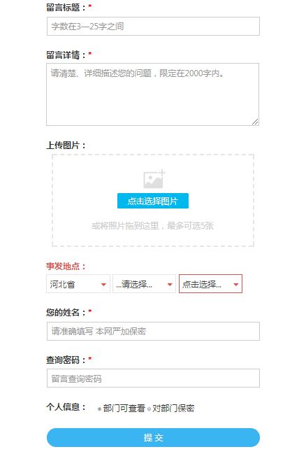 建湖口碑网如何打造全新的消费者互动平台？,建湖口碑网如何打造全新的消费者互动平台？,第1张