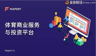 深度解读当前体育热点TOP10，看看哪些事件更有深度和分量,深度解读当前体育热点TOP10，看看哪些事件更有深度和分量,第3张