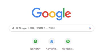 搜索引擎优化技巧：让您的网站快速被发现,搜索引擎优化技巧：让您的网站快速被发现,第2张