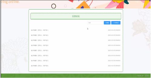 「通江论坛」打破格局，拥抱未来,「通江论坛」打破格局，拥抱未来,第3张