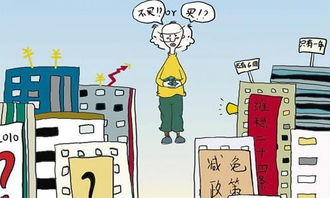 年轻人为何放弃买房，选择租房生活？,年轻人为何放弃买房，选择租房生活？,第2张