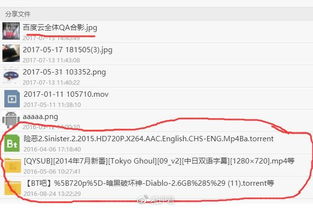 如何创建自己的谷歌账号？,如何创建自己的谷歌账号？,第3张