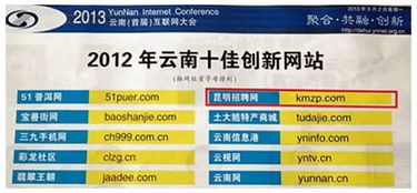 - 榆阳区人力资源网：招聘信息和职业发展资源最全面的平台,- 榆阳区人力资源网：招聘信息和职业发展资源最全面的平台,第1张