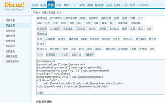 如何选择一个优秀的域名论坛？,如何选择一个优秀的域名论坛？,第1张