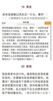 寻找能力出众的职场精英-昆明贤才招聘启事,寻找能力出众的职场精英-昆明贤才招聘启事,第1张