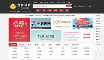 快播网址导航之全面总结，轻松找到您需要的资源！,快播网址导航之全面总结，轻松找到您需要的资源！,第3张