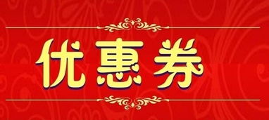 “美空网上的省钱技巧：如何找到价格优惠且舒适的机票？”,“美空网上的省钱技巧：如何找到价格优惠且舒适的机票？”,第2张