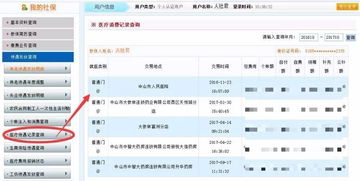 解读“五月花开”，看色情网站背后的市场逻辑,解读“五月花开”，看色情网站背后的市场逻辑,第3张