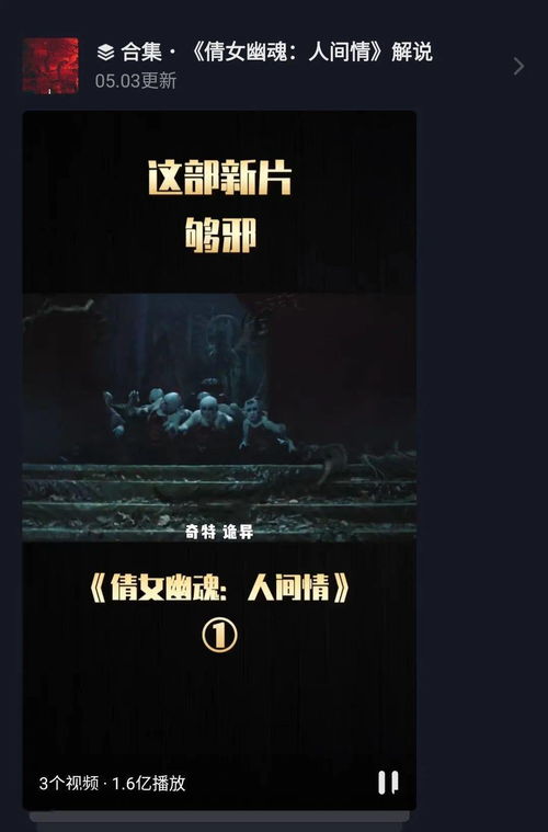 如何申请成为微信视频号主,如何申请成为微信视频号主,第3张