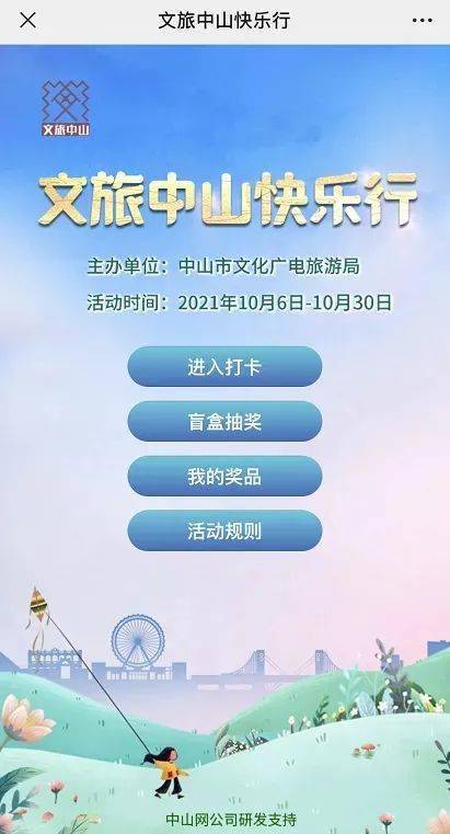 携手龙之向导，开启神秘之旅,携手龙之向导，开启神秘之旅,第2张