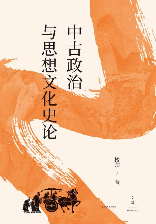 武则天：掌握天命的女人,武则天：掌握天命的女人,第1张