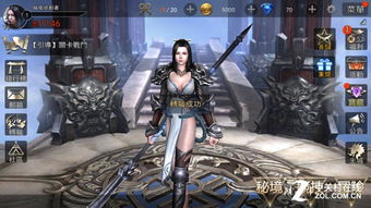 黑色新娘的征服者-一个威猛总裁的故事,黑色新娘的征服者-一个威猛总裁的故事,第3张