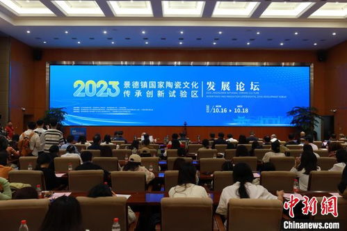 探秘宜兴陶都论坛：宜兴陶文化的交流平台,探秘宜兴陶都论坛：宜兴陶文化的交流平台,第2张